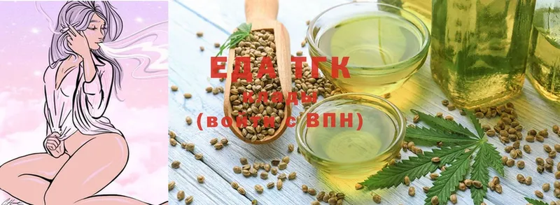 Cannafood конопля  где купить наркотик  Бежецк 