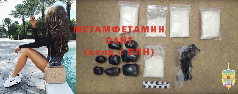 Первитин Methamphetamine  где можно купить наркотик  Бежецк 